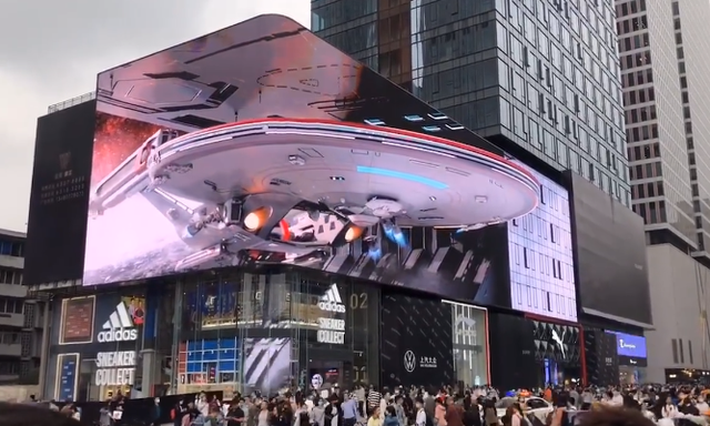 裸眼3d戶外顯示屏